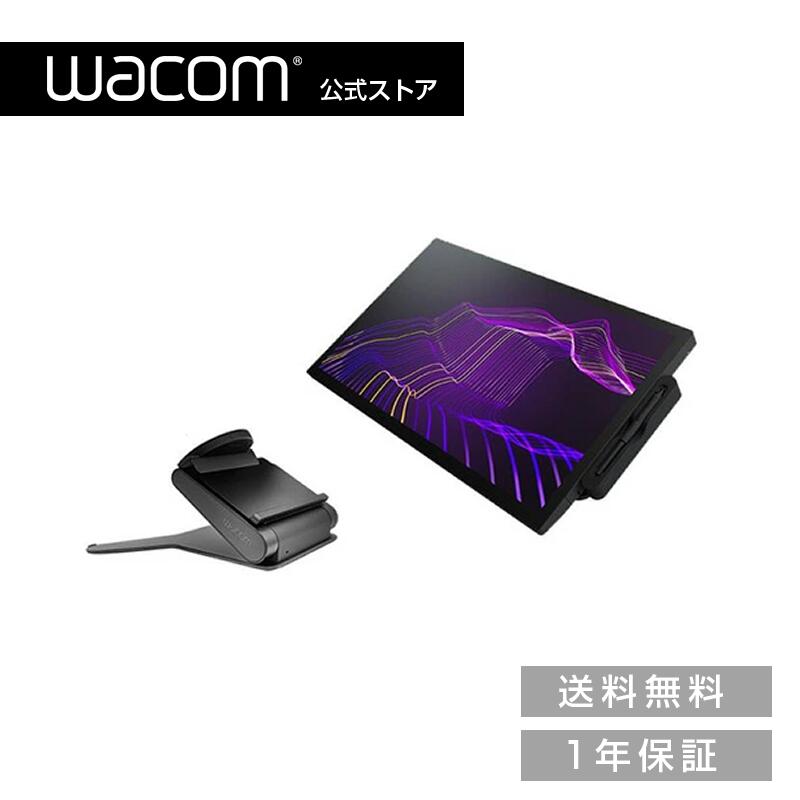 楽天市場】Wacom Cintiq Pro 22 Filmセット ワコム 液晶 ペン