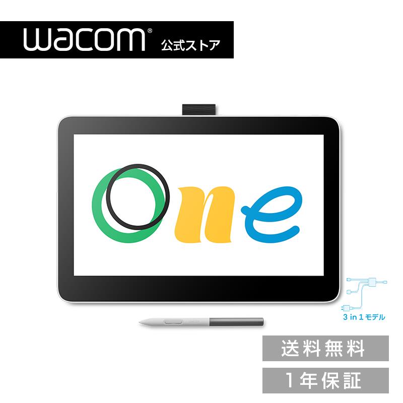 楽天市場】Wacom One 液晶ペンタブレット 13 touch USB-C Cable