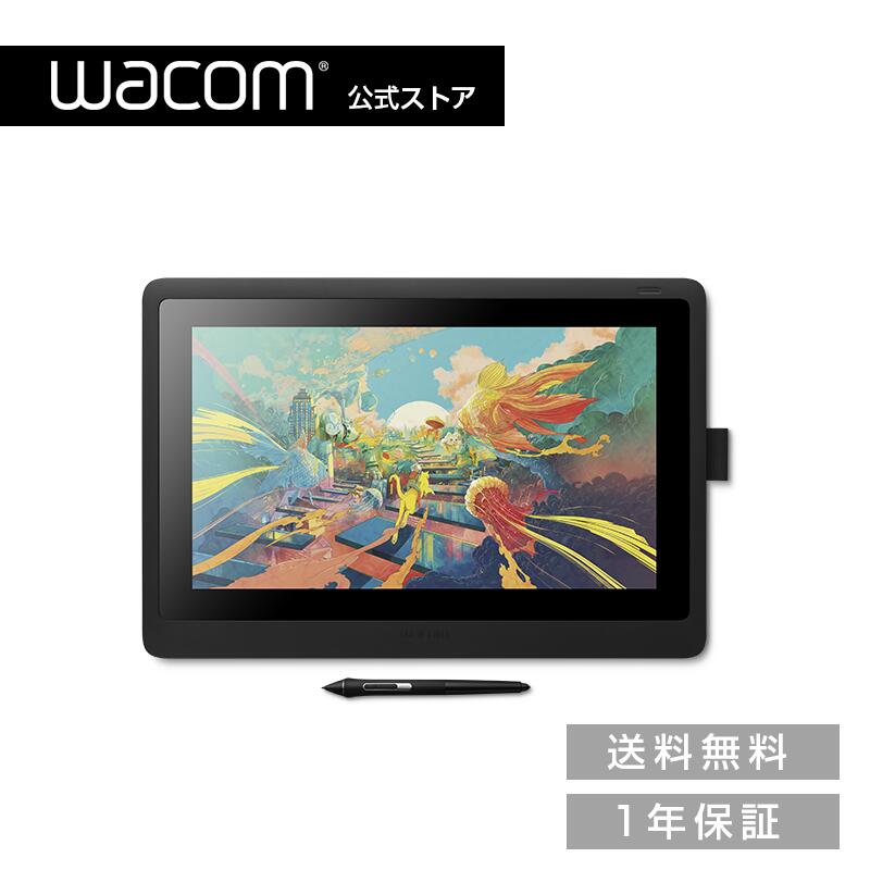 楽天市場】【アウトレット】Wacom Cintiq 22 (DTK2260K0D) ワコム 液晶
