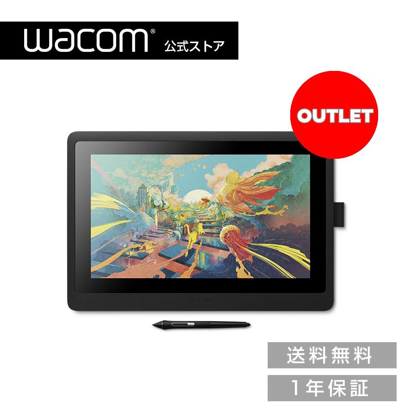 楽天市場】【アウトレット】Wacom Cintiq 22 (DTK2260K0D) ワコム 液晶