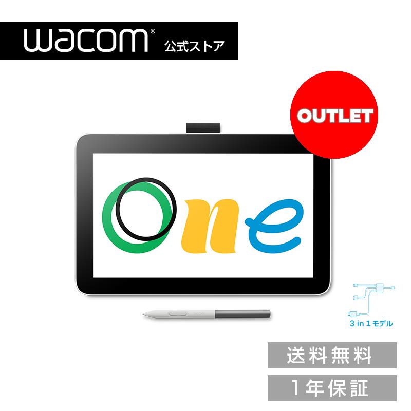 楽天市場】Wacom One 液晶ペンタブレット 13 touch USB-C Cable