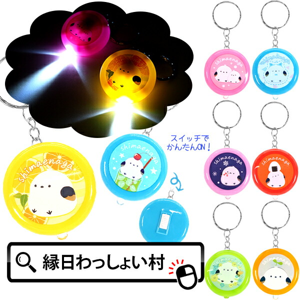 楽天市場】【SNSで話題沸騰中】ゆらゆら イカちゃん 3色アソート