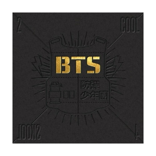 楽天市場】防弾少年団 BTS 花様年華 Young Forever Special Album (Day