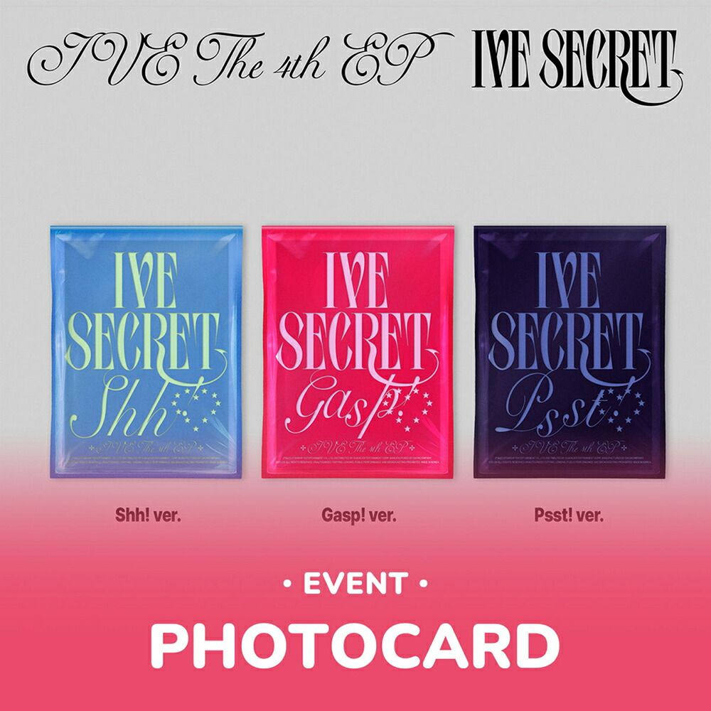 楽天市場】[おまけ8種付き] IVE 4TH EP ALBUM [IVE SECRET] 3種セット