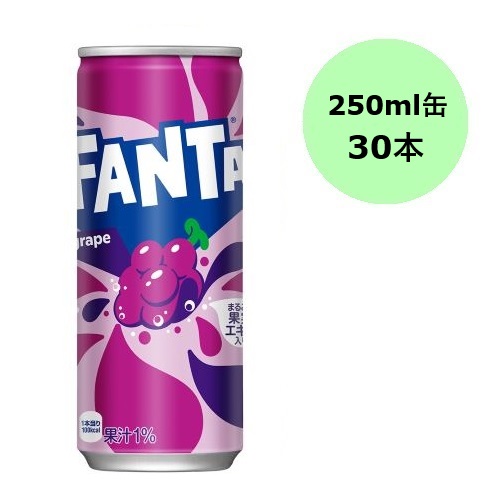 楽天市場】ファンタ グレープ350ml缶×24本コカコーラ製品 : 海鮮小樽