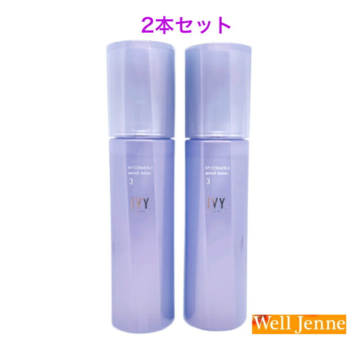 楽天市場】アイビー コスモスII ナイトリンクルガード 15g : コスメ