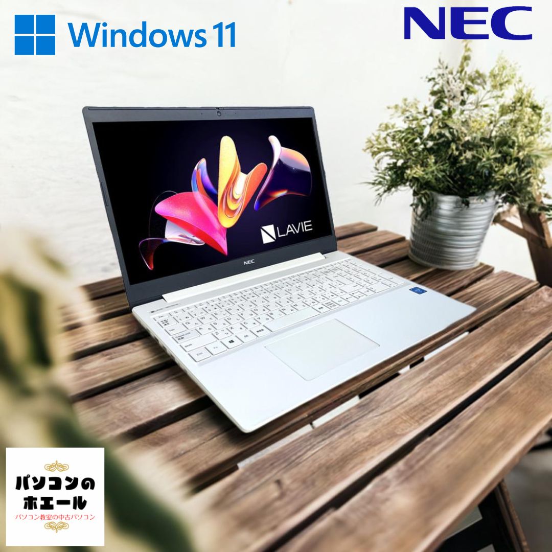 楽天市場】NEC LAVIE ラビィ 整備済 NS150N / 100N CPU 4205 第8世代