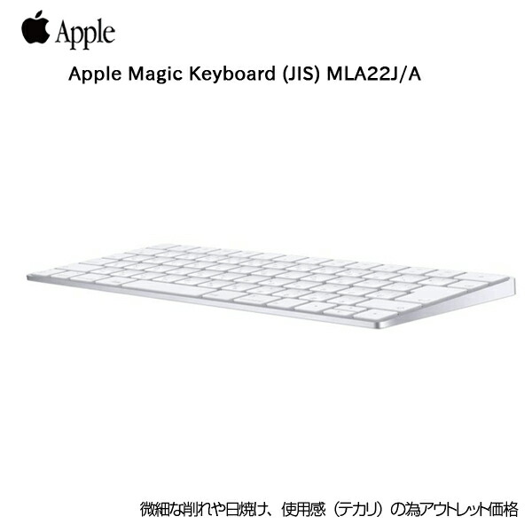 楽天市場】純正品 Apple Mac アップル マック マジック キーボード