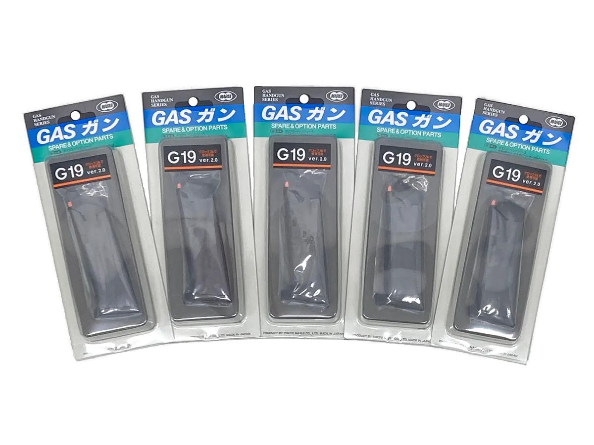 楽天市場】☆東京マルイ 3本お得セット グロック17 スペアマガジン