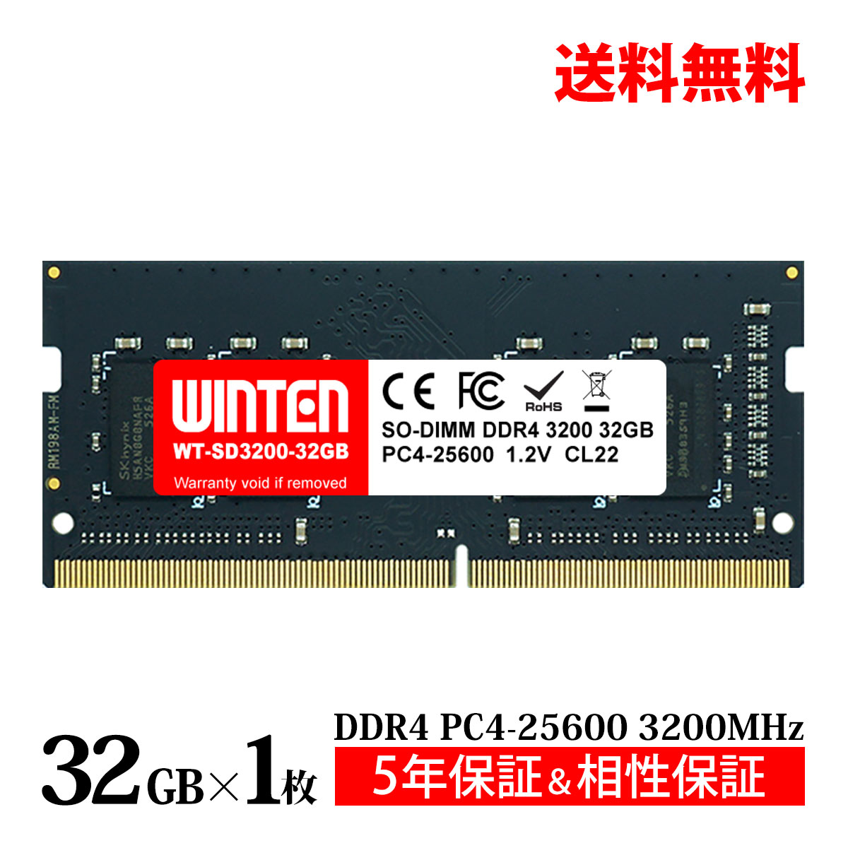 楽天市場】Crucial DDR4ノートPC用 メモリ Crucial 32GB【永久保証