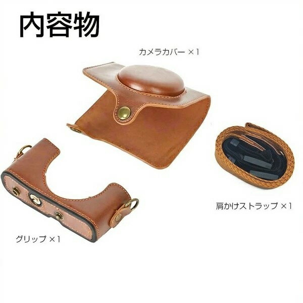 楽天市場】Canon PowerShot G9 X カメラケース G9X ケース カバー