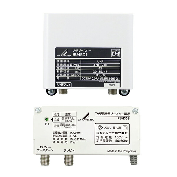 楽天市場】Abaniact マルチブースター 4K・8K対応 マルチ受信方式 情報