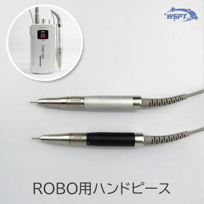 楽天市場】ネイルマシン ROBO ロボ 充電式 ブラシレス 液晶表示