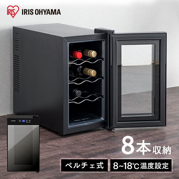 楽天市場】ワインセラー 家庭用 小型 18本 ペルチェ式ワインセラー