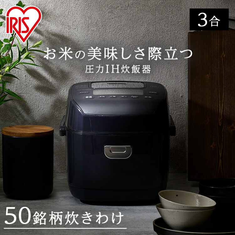 楽天市場】炊飯器 象印 IH 3合 IH炊飯ジャー「極め炊き」 ステンレス