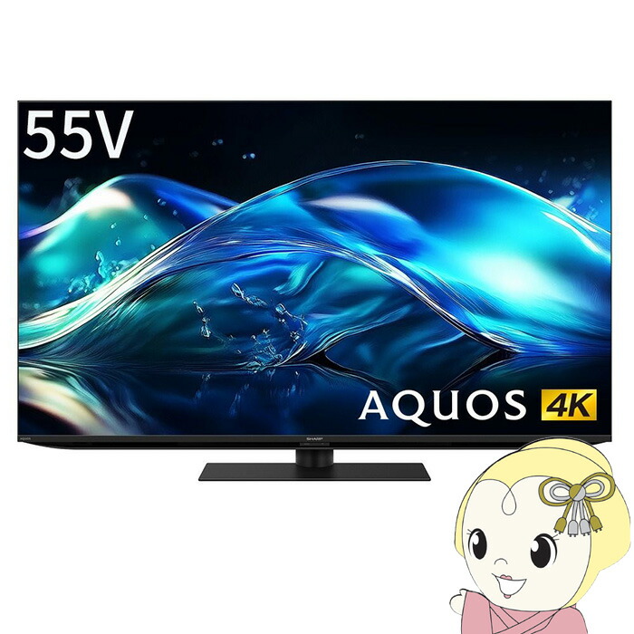 楽天市場】液晶テレビ AQUOS(アクオス) シャープ 2T-C24DE-B 新生活