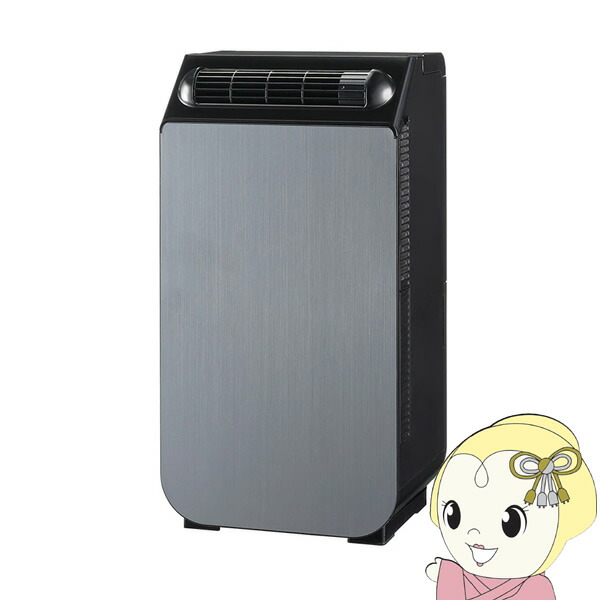 楽天市場】ユアサプライムス スポットエアコン どこでもエアコン YNMC