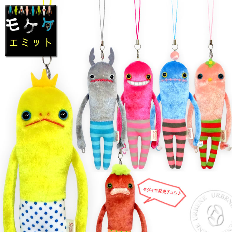 楽天市場】モケケ エミット 発光カラー もけけ 携帯電話 スマホ