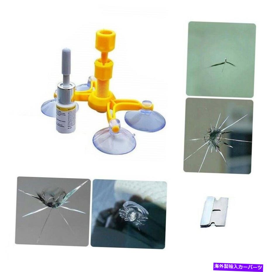 楽天市場】小型密着改善装置 GAS Glass Primer.-X ガス・グラス