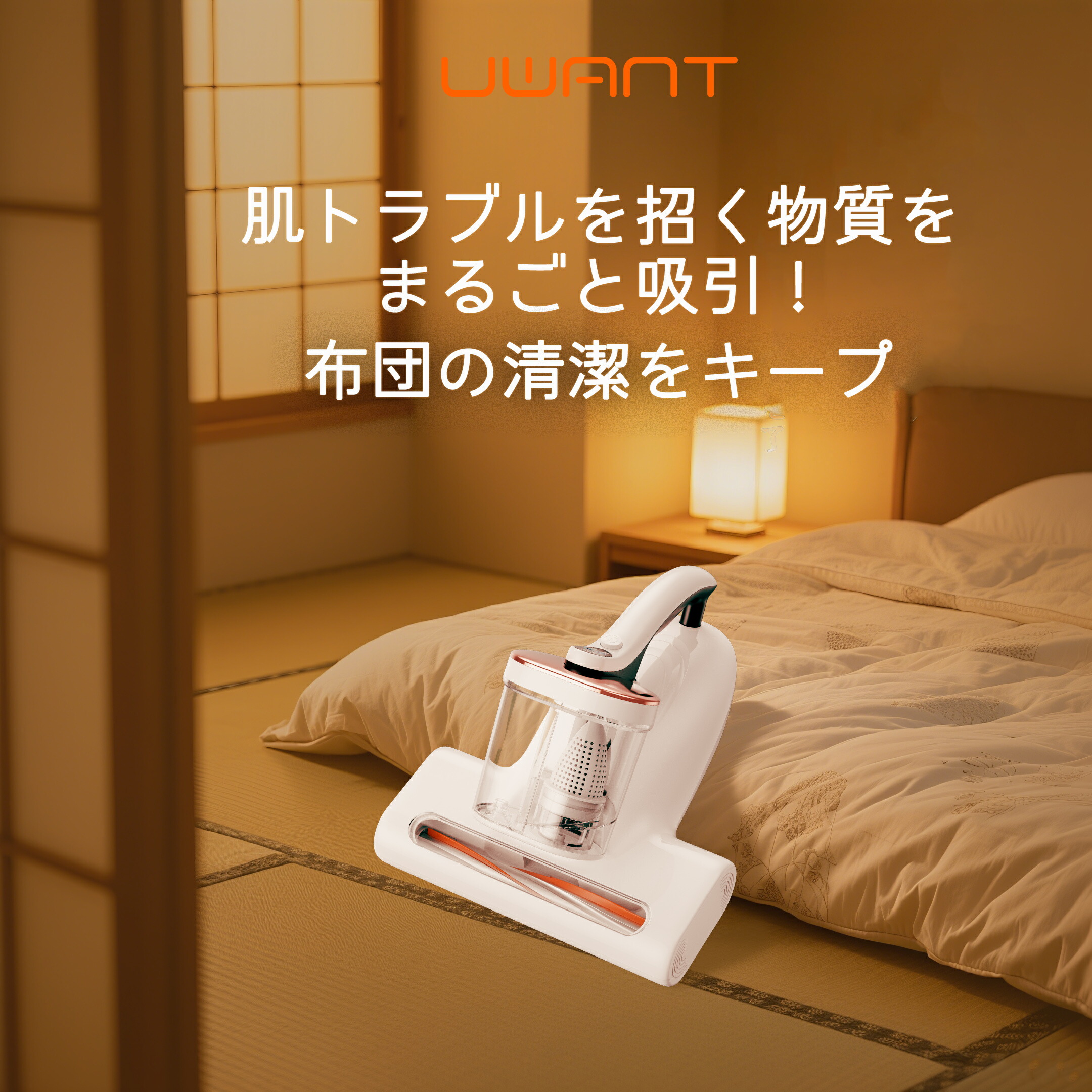 楽天市場】9,000円OFFクーポン☆ UWANT B400 公式 ☆1年保証