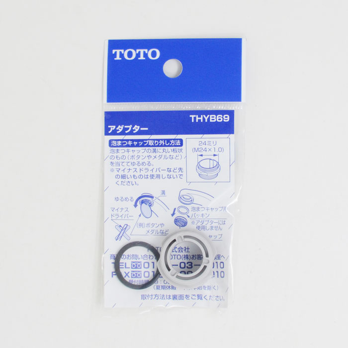 楽天市場】ワンウォーターECO （カートリッジ1回分込み） : 京都太秦し