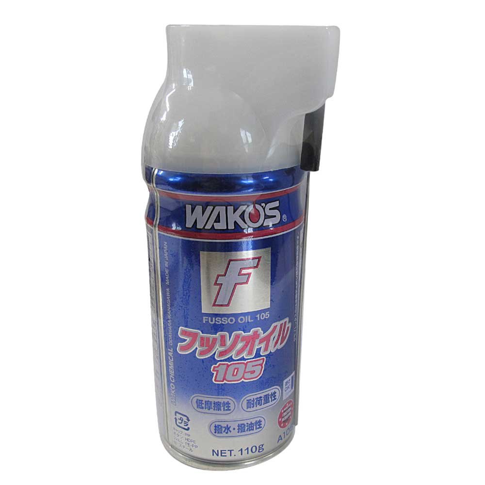 楽天市場】ワコーズ 塩害防止塗料クリアタイプ A244 480ml : Tネット