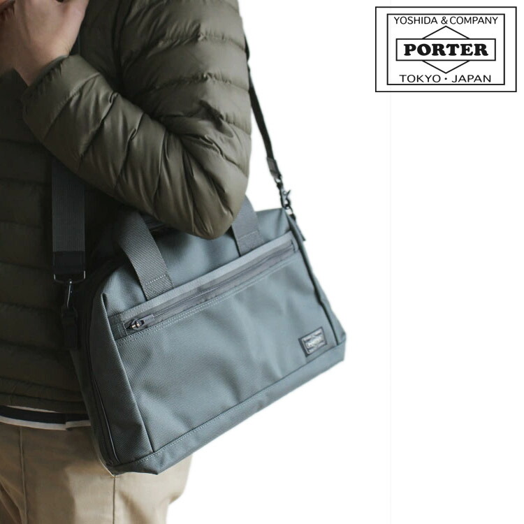 楽天市場】ポーター ステージ 2WAYブリーフケース 620-07574 吉田