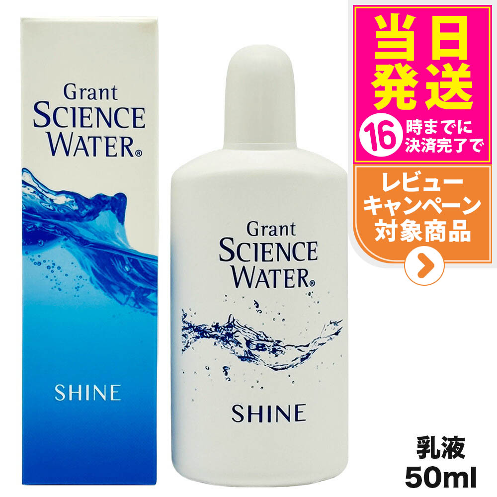 楽天市場】【2個セット 国内正規品】テラミークリーム 200g グラント