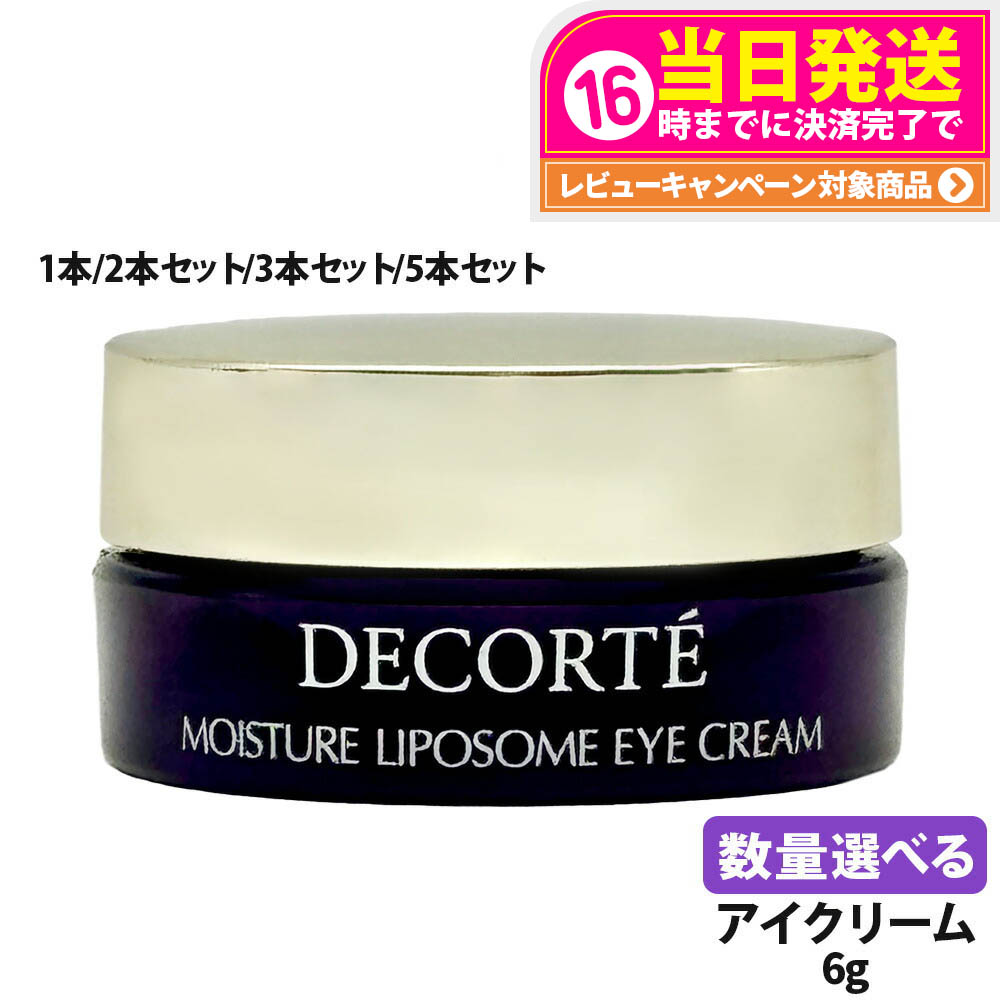 楽天市場】【2個セット 国内正規品】テラミークリーム 200g グラント