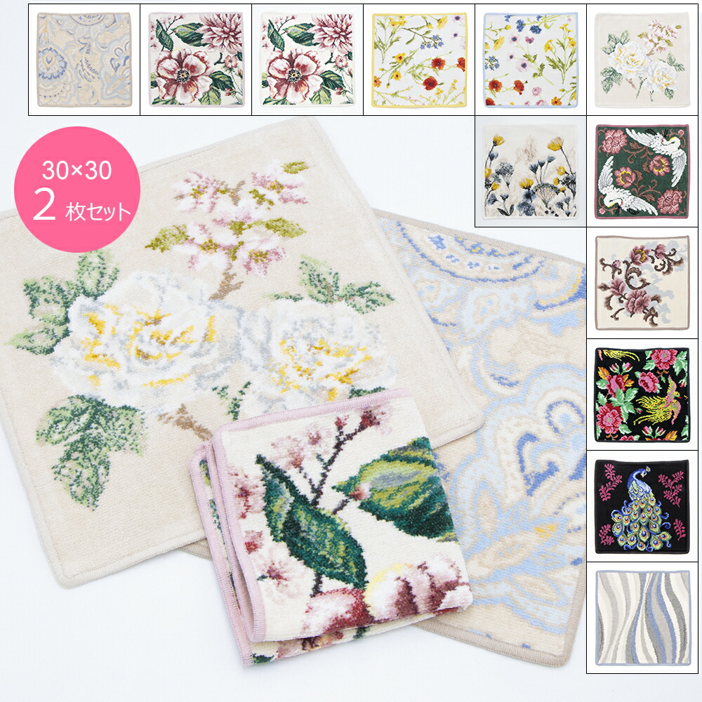 楽天市場】フェイラー FEILER ハンカチ ハンドタオル LITTLE SKIPPERS