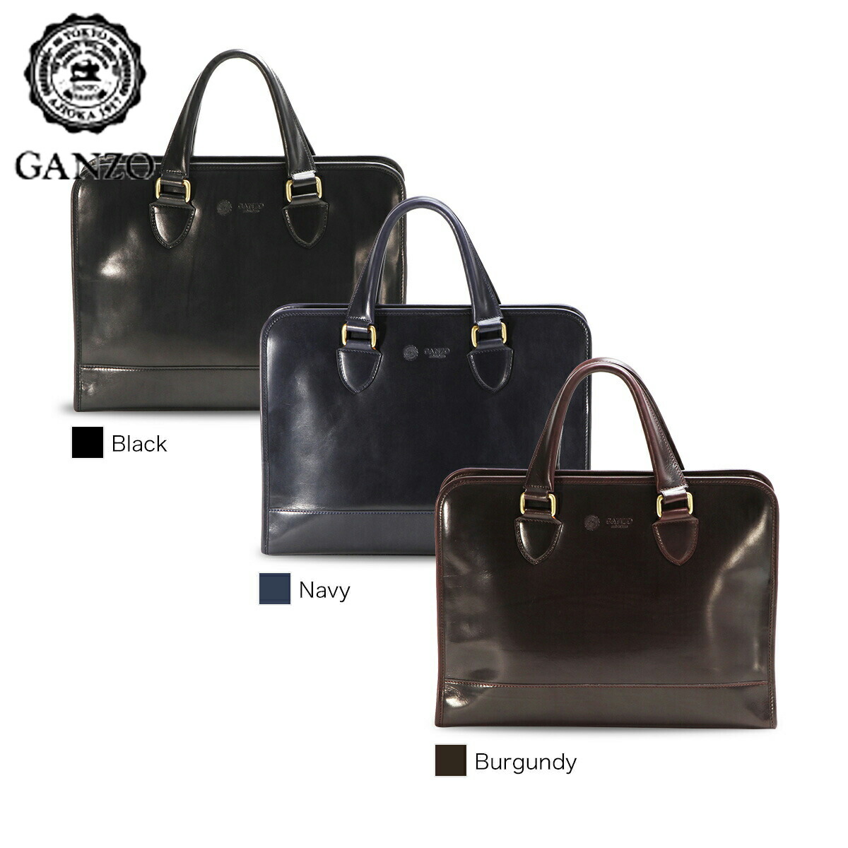 楽天市場】ガンゾ ブリーフケース エイボン GANZO AVON ブリーフケース