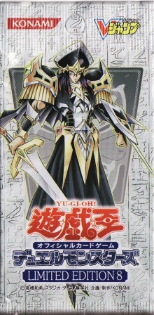 楽天市場】遊戯王 アニバーサリーパック（ANNIVERSARY PACK） 未開封