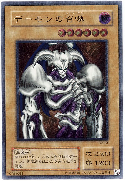 楽天市場】遊戯王 カードデーモンの召喚【RB-03】パラレルレア トレカ