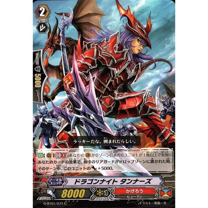 デュエルマスターズ 覚醒のタンザナイト PSA10 デュエルマスターズ