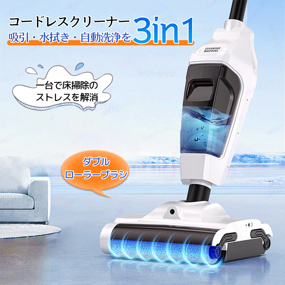 楽天市場】Mindoo 水拭き掃除機 AquaX アクアエックス ブラック