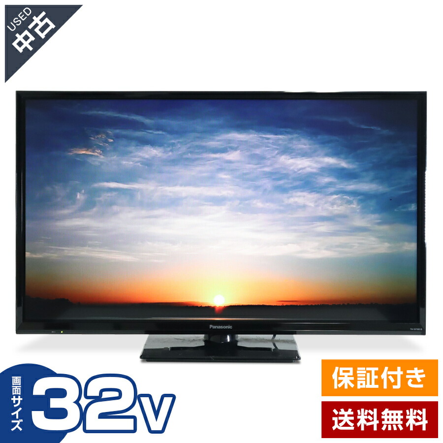 楽天市場】【送料無料！】 Panasonic 32型 液晶テレビ VIERA TH-32F300