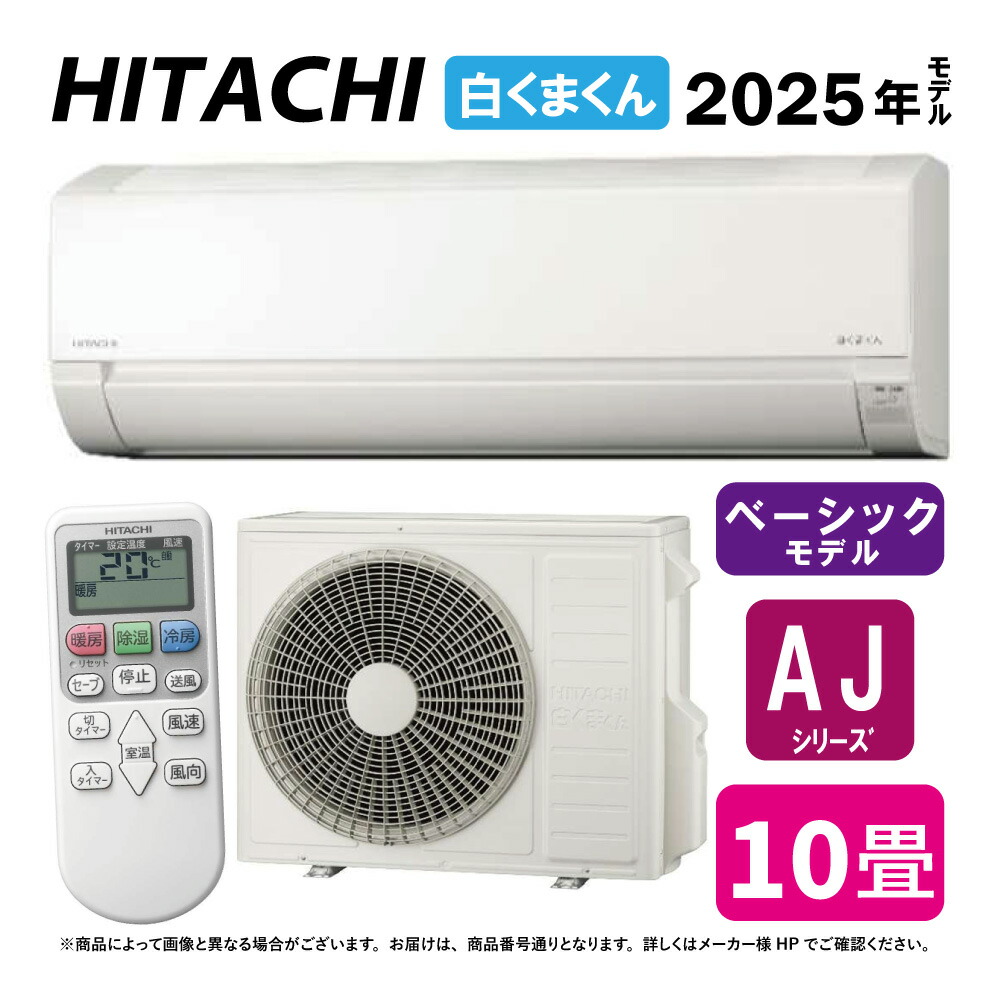 楽天市場】【地域に拠りあす楽 在庫あり】日立 PC-ARFG3 : ﾘﾓｺﾝ 多機能