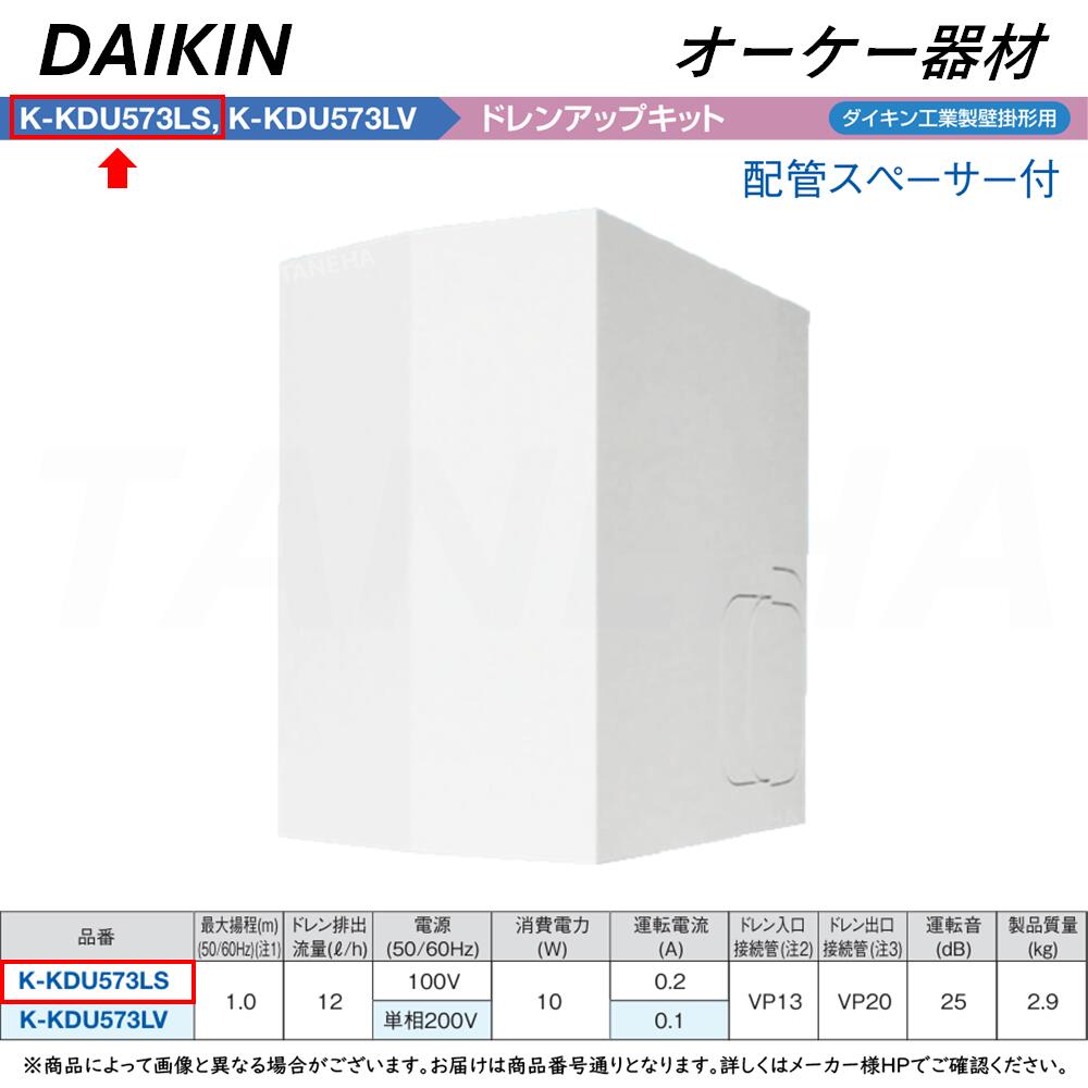楽天市場】廃番 【地域に拠りあす楽 在庫あり】◎ｵｰｹｰ器材 《K