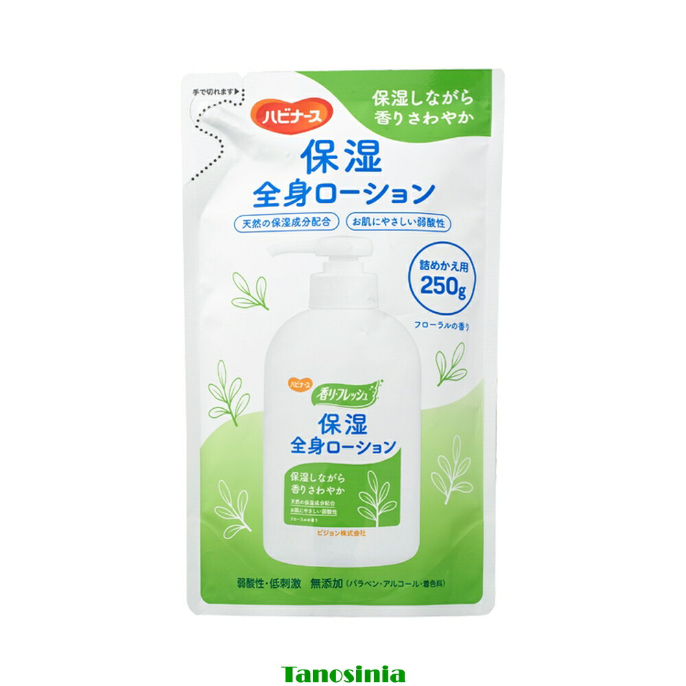 楽天市場】ワールドレップサービス アースボール W ローション 75mL