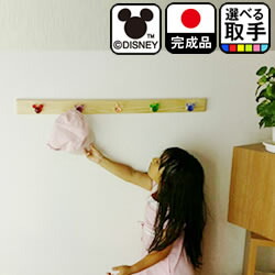 楽天市場】ウォールハンガー ディズニー フック | 4連 帽子掛け 壁掛け