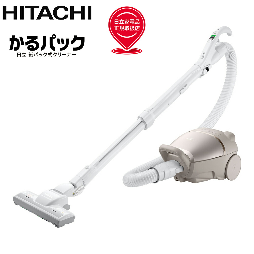 楽天市場】日立 掃除機 CV-KV70M-W かるパック 紙パック式クリーナー