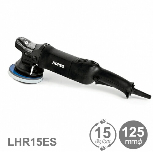 楽天市場】［イタリア］RUPES（ルペス）［EK150AES］電動ギア駆動