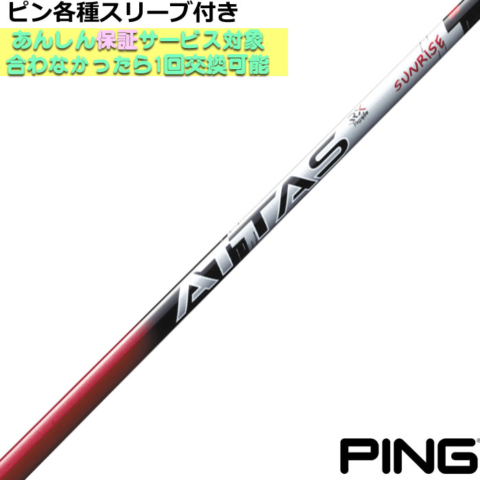 楽天市場】【2/27-3/31限定○全品ポイント3倍(エントリー)】ピン G440