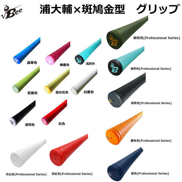 楽天市場】TOUR G J SPEC ジャンボ尾崎 笹生優花 使用グリップ J