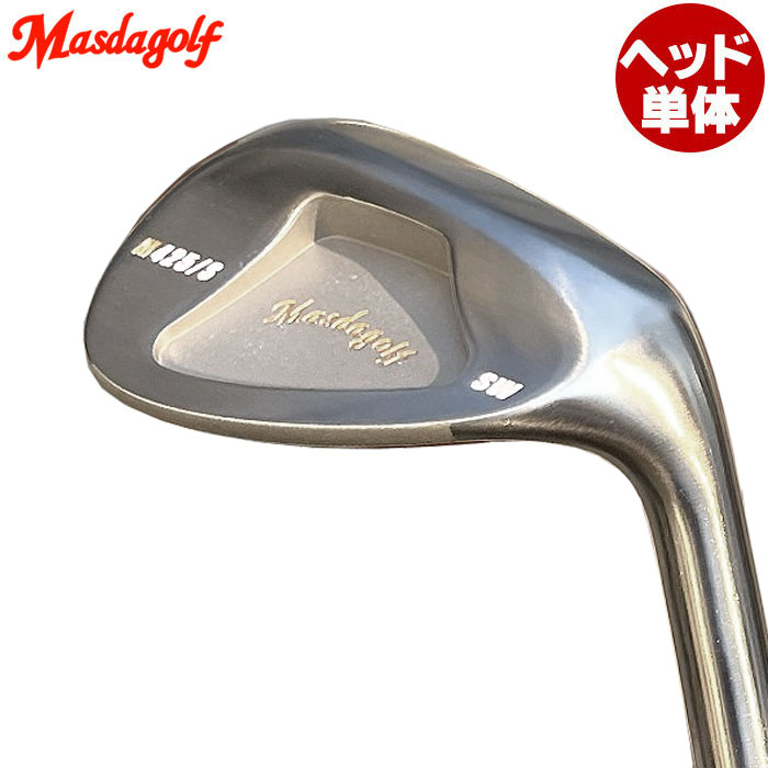 楽天市場】Masdagolf STUDIO WEDGE M425 ノーメッキ ヘッド単体 マスダ