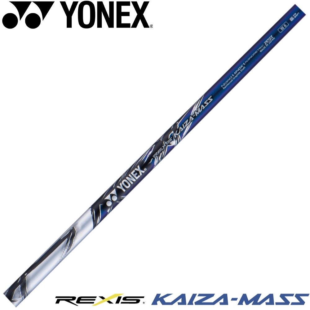 楽天市場】【工賃込み】YONEX REXIS KAIZA-M ヨネックス レクシス