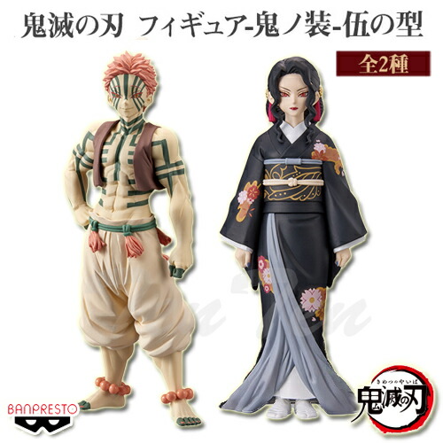 鬼滅の刃 キャラクター フィギュアセット フィギュアーツZERO セット