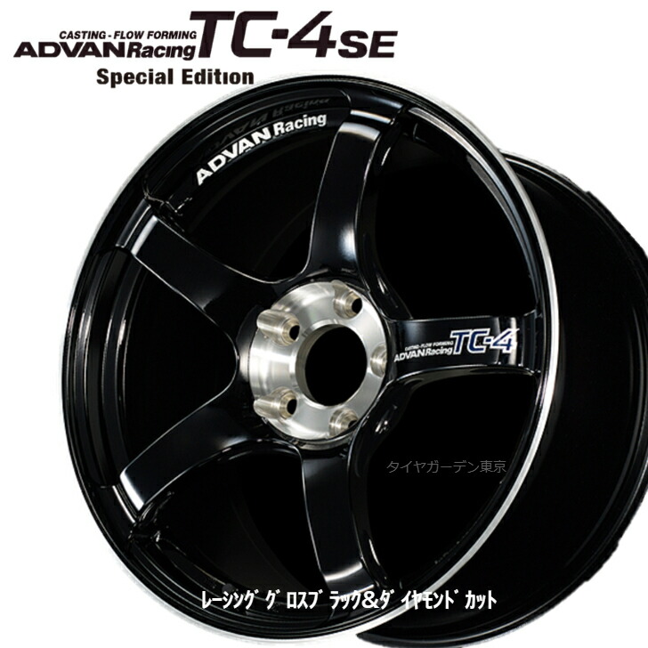 楽天市場】ADVAN Racing TC-4 18X8.5 5H/100 +45 ブラックガン