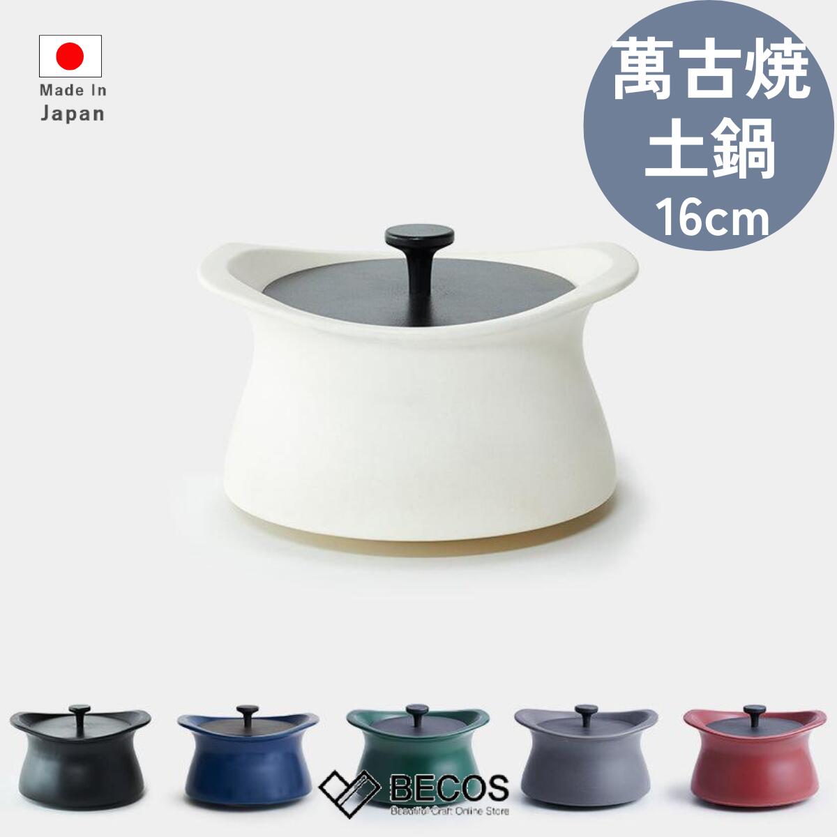 楽天市場】BEST POT（ベストポット）20センチ ベストポット MOLATURA