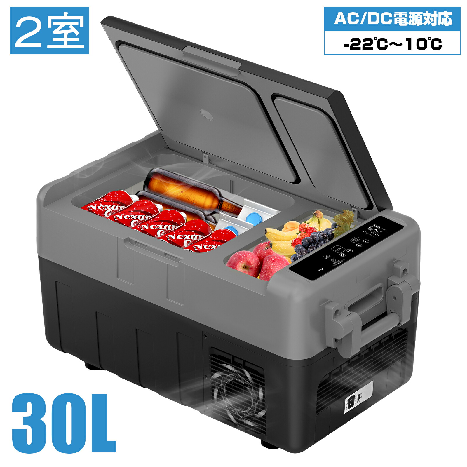 楽天市場】【11％OFFクーポン+P5倍☆3/1限定】車載冷蔵庫 2室